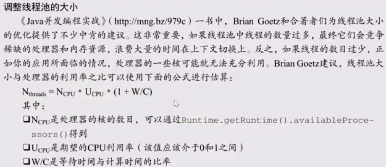 image-20200819001649200
